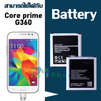 แบต G360/G361/core prime/coreprime แบตเตอรี่ battery Samsung กาแล็กซี่ G360/G361/core prime/coreprime มีประกัน 6 เดือน