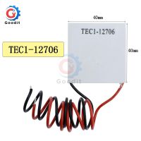 【】 0nlineshopbd Thermoelectric Cooler Peltier TEC1-12703 12705 12706 12709 12710 12712 12715 SP1848-27145 12V 5A เซลล์โมดูล Peltier Elemente