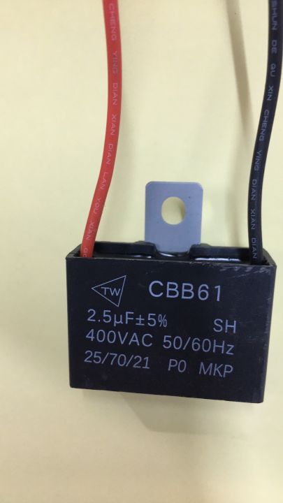 คาปาซิเตอร์-capacitor-run-2-5-uf-mfd-450v-สำหรับพัดลมและมอเตอร์-แพ๊ค-1-ชิ้น-200-00357