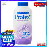 โพรเทคส์แป้งเย็นลาเวนเดอร์ไอซ์ฟรีซ140กผลิตภัณฑ์ดูแลผิวPROTEX TALCUM LAVENDER ICE FREEZE 140G