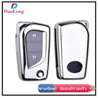 【DANLONG ?】For Toyota Corolla Levin Camry Highlander Foldable Key Cover Full Cover Car Key Case