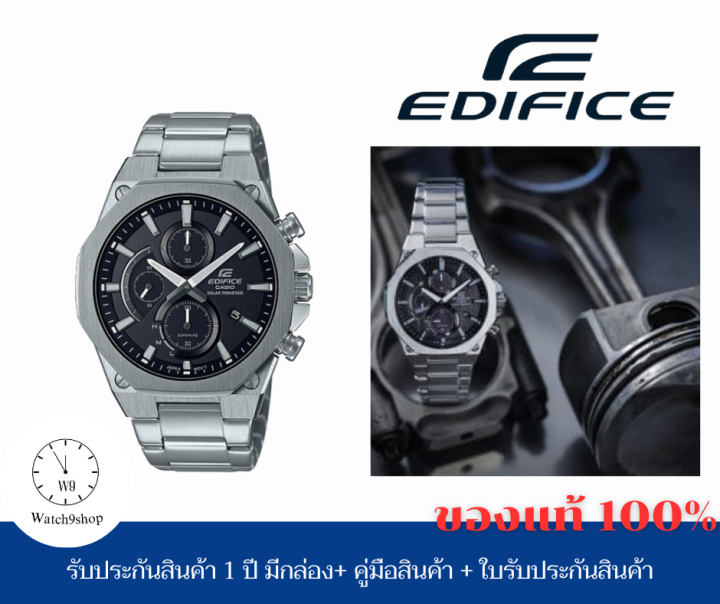 นาฬิกา Edifice ของแท้ รุ่น EFS-S570D-1A | Lazada.co.th