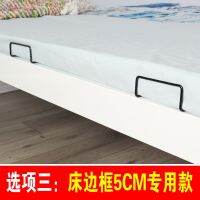 [COD] steel non-slip fixer wrought iron bed wooden leather sheet anti-running free punching buckle fixation