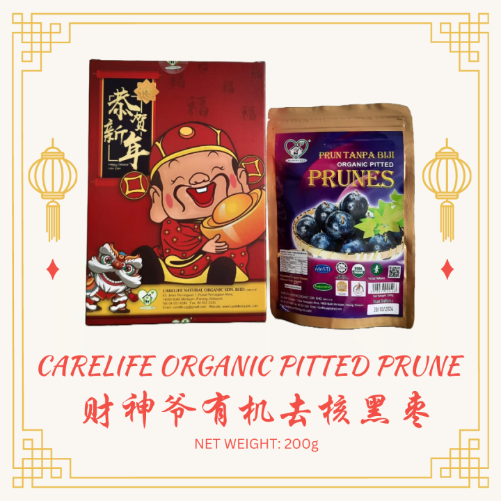 Organic Pitted Prunes (Chinese version) 财神爷有机去核黑枣 Lazada