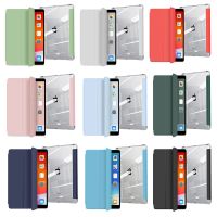 [HOT 2023] ใหม่เคสสำหรับไอแพด2021 M1 Pro 11 Mini 5 2019 Air 3 10.5 2018 Capa 9.7 6th Case iPad 10.2 9th 8th Gen iPad Air 4 2020กรณี