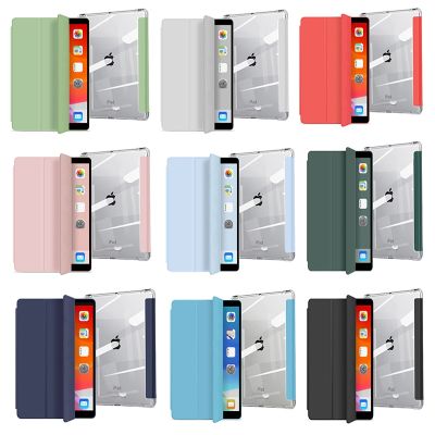 [HOT 2023] ใหม่เคสสำหรับไอแพด2021 M1 Pro 11 Mini 5 2019 Air 3 10.5 2018 Capa 9.7 6th Case iPad 10.2 9th 8th Gen iPad Air 4 2020กรณี