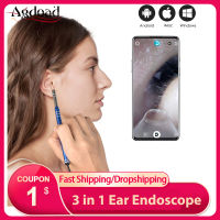 Agdoad หู Endoscope เครื่องมือทำความสะอาดหู 3 in 1 เลือกหูภาพ HD พีซี Android กล้องจิ๋ว 5.5 มม หู Otoscope