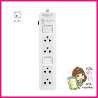 รางปลั๊กไฟ 4 ช่อง 2 สวิตช์ ANITECH H604-WH 3 เมตร สีขาวPOWER STRIP ANITECH H604-WH 4-OUTLET 2-SWITCH 3M WHITE **มีบริการชำระเงินปลายทาง**