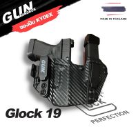 ซองพกใน/พกซ่อน GLOCK 19 Appendix วัสดุ KYDEX Made in Thailand 100% สั่งปรับแบบได้