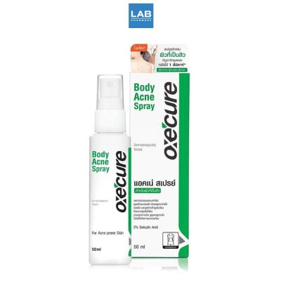 OxeCure Body Acne Spray 50 ml.  - อ๊อกซี่เคียว สเปรย์ฉีดหลังสำหรับผู้ที่มีปัญหาสิวบนผิวกาย ขนาด 50 มิลลิลิตร 1 ขวด
