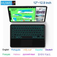 HUWEI Wireless Bluetooth Keyboard With Touchpad For iPad iPhone Bluetooth Rechargeable 12-12.9 Inch Tablet Android IOS Windows