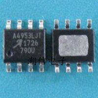 5pcs A4953LJT A4953ELJTR - T drive