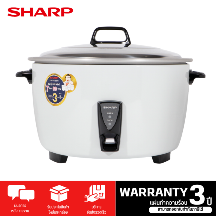 ส่งฟรีทั่วไทย-sharp-หม้อหุงข้าว-7-ลิตร-รุ่น-ksh-d77w-เก็บเงินปลายทาง-สินค้าแท้100-จัดส่งรวดเร็ว-รับประกันแผ่นทำความร้อนนาน-3-ปี-โดยศูนย์บริการ