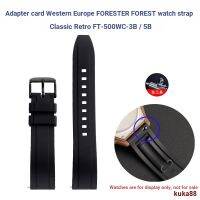 Suitable For Casio Forester FT-500WC-3B/5B Anti-Dust Sweat-Proof Rubber Watch Strap 19Mm 0630