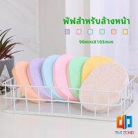 ฟองน้ำทำความสะอาดใบหน้า ฟองน้ำเช็ดหน้า พร้อมส่งในไทย  face wash sponge