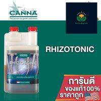 CANNA - Rhizotonic สารสกัดจากสาหร่ายทะเลทรงพลังส่งเสริมการเจริญเติบโตของราก ขนาดแบ่ง 50/100/250ML ปุ๋ยUSA ของแท้100%