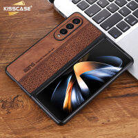 KISSCASE ปกหนังลายนูน3D สำหรับ Samsung Galaxy Z Fold 5เคสกระจกฝ้าหนังกันกระแทก Fold4เปลือกธุรกิจสำหรับพับ Samsung Z 3 4 5