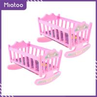 Miatoo 2ชิ้นเตียงโยกน่ารักเฟอร์นิเจอร์ห้องนอนอุปกรณ์เสริมสำหรับ20เซนติเมตรตุ๊กตาเด็กสีชมพู