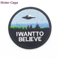 【YF】❈∈❂  D0240 Homegaga Classic drama The X-files I want to believe Newset patches Sewing cosplay bag shoes Sticker