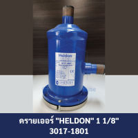 ลดล้างสต๊อก: ฟิลเตอร์ ดรายเออร์"HELDON" 1-1/8"  3017-1801