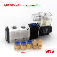 4V210-08 โซลินอยด์วาล์วไฟฟ้า 5/2 ขนาด 2 หุน 1/4" - SNS Pneumatic Solenoid Valve 5/2 Port 1/4" วาล์วกระบอกลมมีตัวเลือก 5 ไฟ AC220V,DC24V อุปกรณ์นิวเมติกส์ราคาถูก