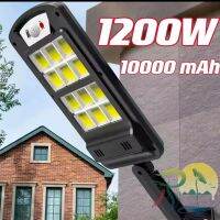 โซล่าเซลล์ ไฟถนนรีโมทคอนโทรล แบตเตอรี่ 10000mAh ไฟ240COB 1200W Solar lights ไฟสปอตไลท์ กันน้ำ ใช้พลังงานแสงอาทิตย์