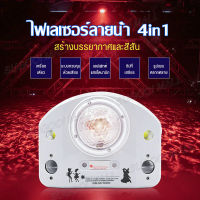 magic ball light bar ไฟKTV ไฟ LED ไฟแฟลช ไฟเวที แสงเลเซอร์ ไฟ4in1 ไฟ ไฟรูปแบบลายน้ำ ไฟลายน ไฟเลเซอร์ โซดาปาตี้ laser party ไฟเธค ไฟดิสโก้ ไฟเทคปาร์ตี้ ไฟผับ