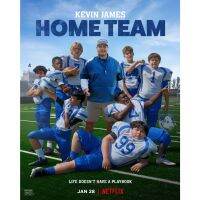 ?สินค้าขายดี? [HOME TEAM,แผ่นสกรีน+ปก]DVDหนังใหม่มาสเตอร์/ภาพ-เสียงชัด100%