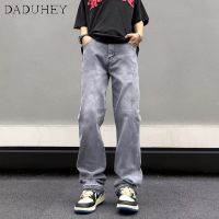 DaDuHey Mens Hong Kong Style High Street Retro Distresstraight-Leg Casual Pants Ins Fashion Fashion Brand Wide Leg JeansTH