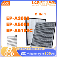 แผ่นกรองอากาศ กรองอากาศแบบพิเศษจาก Hitachi-รุ่น EP-A3000, EP-A5000, EP-A5100C, EP-NZ50J และ EPF-CX40Fละอองและสิ่งปนเปื้อนในอากาศที่มีประสิทธิภาพและคุณภาพสูง