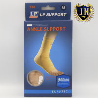 LP SUPPORT 954 ผู้ชาย/ผู้หญิง ที่รัดข้อเท้า ที่รัดข้อเท้า ANKLE SUPPORT