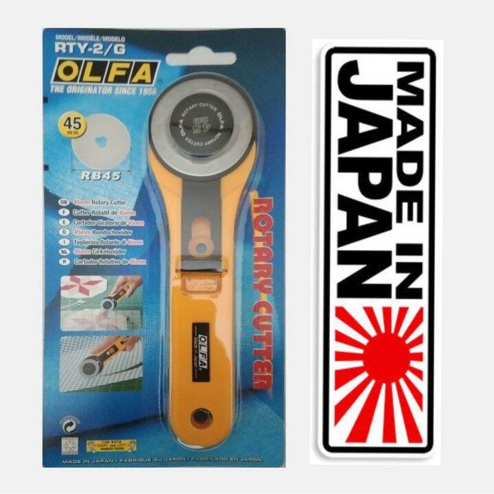 Olfa Rotary Cutter RTY2/G Made in Japan Lazada PH