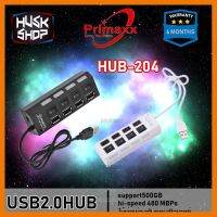 HOT!!ลดราคา PRIMAXX HUB-204 4 ports USB 2.0 with 4 switch adapter รองรับสูงสุด 500GB ประกันศูนย์ 6 เดือน ##ที่ชาร์จ แท็บเล็ต ไร้สาย เสียง หูฟัง เคส Airpodss ลำโพง Wireless Bluetooth โทรศัพท์ USB ปลั๊ก เมาท์ HDMI สายคอมพิวเตอร์