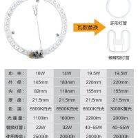 2023 ฟิลิปส์ LED10W การเปลี่ยนโคมไฟเพดานการเปลี่ยนโมดูลการปรับเปลี่ยนแบบวงกลม led ไส้ตะเกียง 32W หลอดไฟรูปวงแหวน