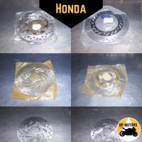 HOT** จานดิสเบรคหน้า มอเตอร์ไซค์ Honda Wave, Sonic, Beat, LS, Dash, MSX, PCX, CBR, Phantom 150-200 ส่งด่วน ปั้ ม เบรค มอ ไซ ค์ ปั้ ม เบรค มอ ไซ ค์ แต่ง เบรค มือ มอ ไซ ค์ ผ้า เบรค มอ ไซ ค์