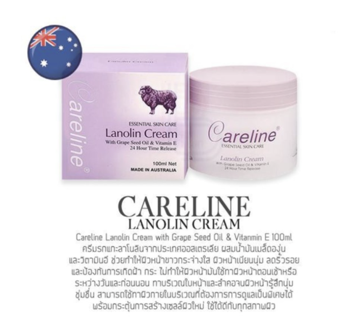 careline-lanolin-amp-placenta-cream-ขนาด-100ml-ครีมรกแกะ-มีอย-ฉลากไทย-นำเข้าจากออสเตรเลีย-ของแท้-พร้อมส่ง