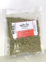 ออริกาโน่อบแห้ง (oregano) เครื่องเทศ  จำนวน 1 ซอง บรรจุ 50 กรัม