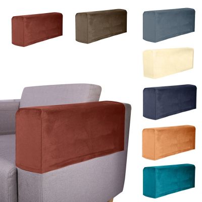 hot！【DT】♂♣  1 Removable Armchair Covers Sofa Armrest Cover Stretch Couch Arm Protectors  Slipcover for Room