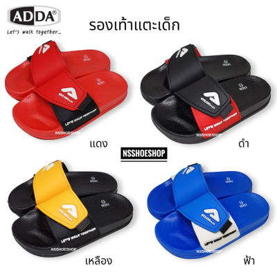 Adda Vylon Flex รุ่น 12Z32 รองเท้าแตะเด็กแบบสวม size 11-3