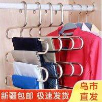 ◄ Xinjiang free shipping stainless steel trousers magic shelf five-layer female and male storage adult S-shaped hanger wardrobe