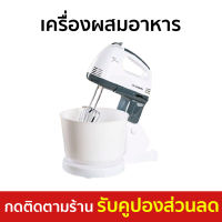 ?ขายดี? เครื่องผสมอาหาร LE CUISSON พร้อมไม้ตีผสม 2 ชิ้น ปรับความเร็วได้ 7 ระดับ - เครื่องผสมอาหารไฟฟ้า เครื่องผสมแป้ง ที่ผสมอาหาร เครื่องตีไข่ เครื่องตีแป้ง เครื่องตีไข่ขาว เครื่องตีไข่ฟู เครื่องตีไข่ไฟฟ้า เครื่องนวดแป้ง stand mixer