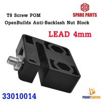 Openbuilds T8 Screw POM nut conversion seat Nut Block for Pitch 2mm Lead 4mm Trapezoidal Screw 3D Printer