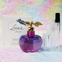 Nina Ricci Luna Blossom Les Belles De Nina EDT น้ำหอมแท้แบ่งขาย