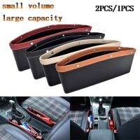 【CW】 Car storage box seat organizer slot pocket multi-function gap cup holder leather car accessories