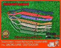 เชือกParacord  สำหรับกีฬากลางแจ้งสายห้อยท้ายมีด ไฟฉาย DIY (มีสินค้าพร้อมส่งในไทย)