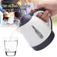 1000ml Electric Kettle Fast Hot Boiling for Tea Coffee Portable Travel Car Truck Water Boiler Coffee Making Pot wasserkocher 12V