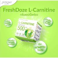 พร้อมส่ง Fresh Doze เฟรชโดส เพรสแอนด์เชค แอลคาร์นิทีน 500มก. 3.5g แพ็ค 30 กล่อง