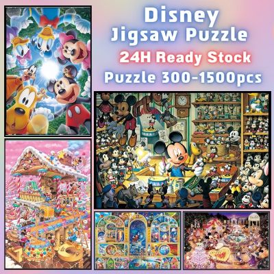 📣พร้อมส่ง📣【Disney】jigsaw puzzle จิ๊กซอว์ 1000 ชิ้นของเด็ก จิ๊กซอว์ไม้ 1000 ชิ้น จิ๊กซอว์ 1000 ชิ้นสำหรับผู้ใหญ่ จิ๊กซอ จิ๊กซอว์ 500 ชิ้น🧩-84 จิ๊กซอว์ 1000 ชิ้น สำหรับ ผู้ใหญ่ ตัวต่อจิ๊กซอว์ จิ๊กซอว์ การ์ตูน