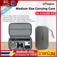 ??【ร้านไทย】aMagisn Insta360 GO3 Medium Carry Case กระเป๋าใส่อุปกรณ์กล้อง ขนาดกลาง กระเป๋าถือ กระเป๋าถือ กล่องป้องกัน