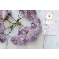 ชาดอกซา​กุระ อบแห้ง (Dried Sakura FlowerTea - Natural 100%) 10 กรัม